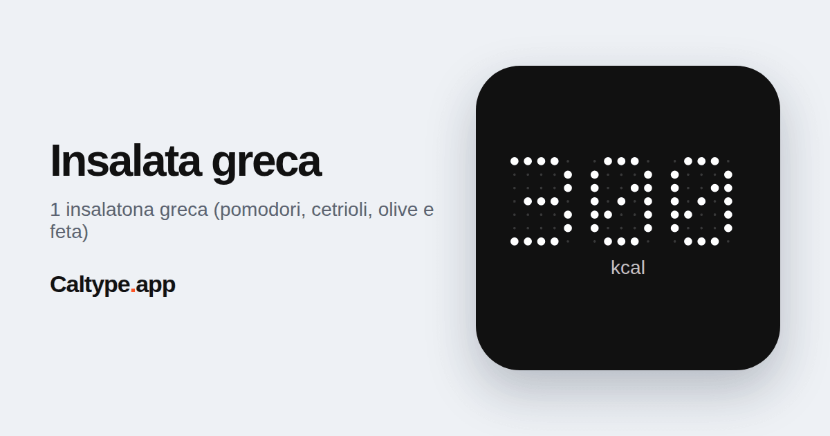 Condividi: Insalata greca
