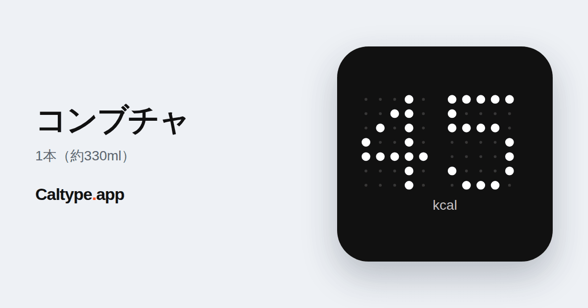 シェア: コンブチャ