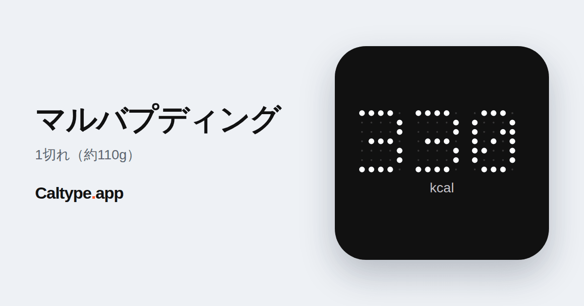 シェア: マルバプディング