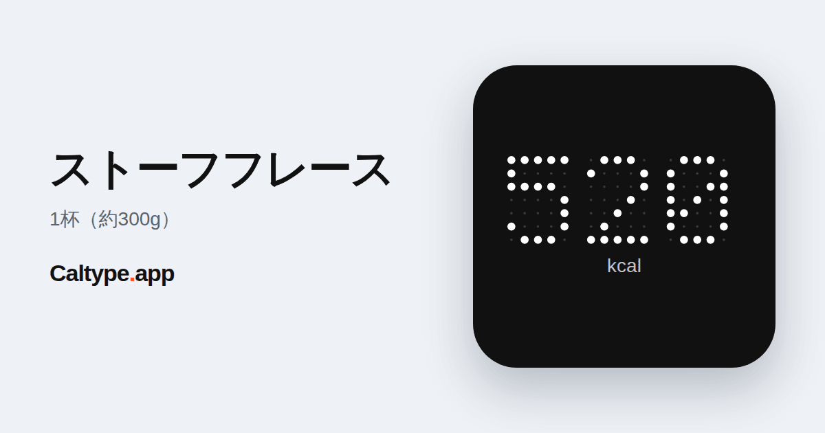シェア: ストーフフレース